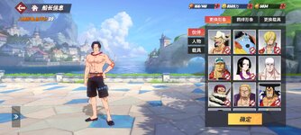Screenshot_2024-07-24-21-51-06-490_com.hermes.h1game.bilibili.jpg