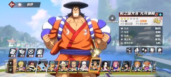 Screenshot_2024-07-24-21-51-34-521_com.hermes.h1game.bilibili.jpg