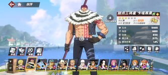 Screenshot_2024-07-24-21-51-44-634_com.hermes.h1game.bilibili.jpg