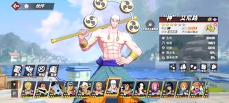 Screenshot_2024-07-24-21-52-03-795_com.hermes.h1game.bilibili.jpg
