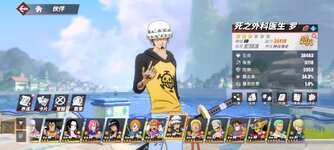 Screenshot_2024-07-24-21-52-21-179_com.hermes.h1game.bilibili.jpg