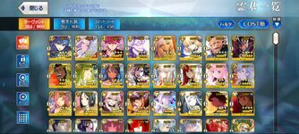 Screenshot_2024-07-26-17-22-52-964_com.aniplex.fategrandorder.jpg