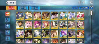 Screenshot_2024-07-25-20-04-10-543_com.aniplex.fategrandorder.jpg