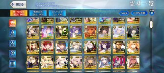 Screenshot_2024-07-25-20-04-15-041_com.aniplex.fategrandorder.jpg