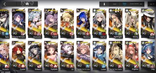 Screenshot_20240726_213901_com.YoStarEN.Arknights.jpg
