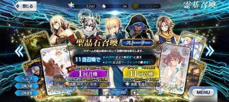 Screenshot_2024-07-27-04-43-06-762_com.aniplex.fategrandorder.jpg