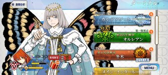 Screenshot_2024-07-27-04-42-55-922_com.aniplex.fategrandorder.jpg