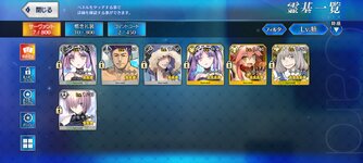 Screenshot_2024-07-27-04-42-36-033_com.aniplex.fategrandorder.jpg