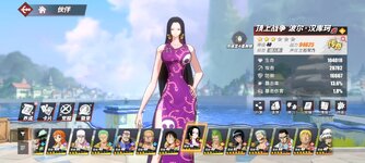Screenshot_2024-07-27-13-11-01-325_com.hermes.h1game.bilibili.jpg