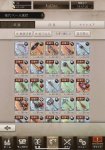 F10386BA-3DCC-4796-A28C-AF7969ED4F1D.jpeg