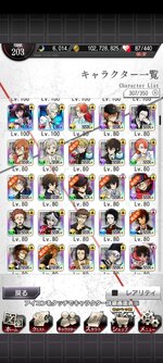 文スト迷ヰ犬_2024-07-27-00-10-14.jpg