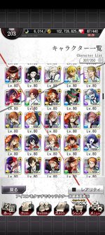 文スト迷ヰ犬_2024-07-27-00-10-22.jpg