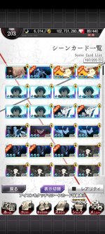 文スト迷ヰ犬_2024-07-27-00-14-16.jpg
