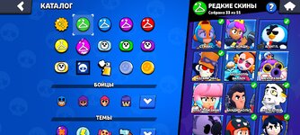 Screenshot_2024-07-31-15-33-17-465_com.supercell.brawlstars.jpg