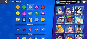 Screenshot_2024-07-31-15-33-42-477_com.supercell.brawlstars.jpg