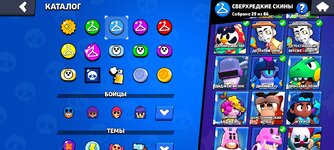 Screenshot_2024-07-31-15-33-47-823_com.supercell.brawlstars.jpg
