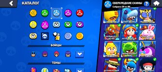 Screenshot_2024-07-31-15-34-02-123_com.supercell.brawlstars.jpg