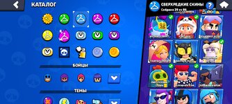 Screenshot_2024-07-31-15-34-10-500_com.supercell.brawlstars.jpg
