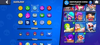 Screenshot_2024-07-31-15-34-21-353_com.supercell.brawlstars.jpg
