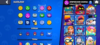 Screenshot_2024-07-31-15-34-27-761_com.supercell.brawlstars.jpg