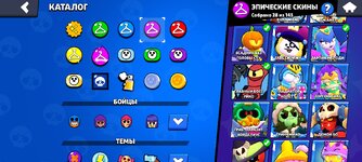 Screenshot_2024-07-31-15-34-34-707_com.supercell.brawlstars.jpg