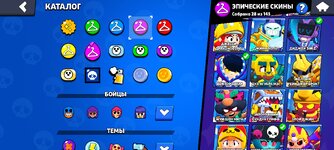Screenshot_2024-07-31-15-34-41-848_com.supercell.brawlstars.jpg