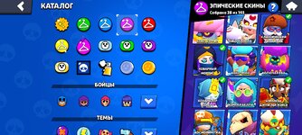Screenshot_2024-07-31-15-34-49-244_com.supercell.brawlstars.jpg