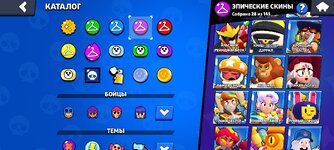 Screenshot_2024-07-31-15-34-55-249_com.supercell.brawlstars.jpg