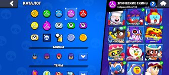 Screenshot_2024-07-31-15-35-00-440_com.supercell.brawlstars.jpg