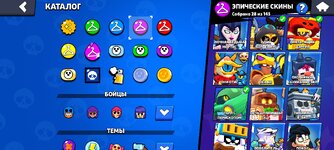 Screenshot_2024-07-31-15-35-05-479_com.supercell.brawlstars.jpg