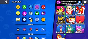 Screenshot_2024-07-31-15-35-24-124_com.supercell.brawlstars.jpg
