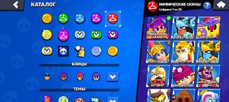 Screenshot_2024-07-31-15-35-28-498_com.supercell.brawlstars.jpg