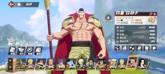 Screenshot_2024-08-01-17-14-54-905_com.hermes.h1game.bilibili.jpg