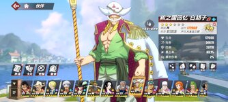Screenshot_2024-08-01-17-37-12-204_com.hermes.h1game.bilibili.jpg