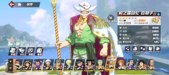 Screenshot_2024-08-01-18-02-14-004_com.hermes.h1game.bilibili.jpg