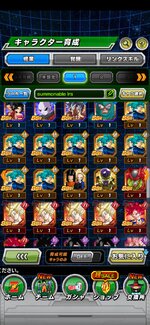 Screenshot_20240802_155833_com.bandainamcogames.dbzdokkan.jpg