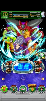 Screenshot_20240802_160128_com.bandainamcogames.dbzdokkan.jpg