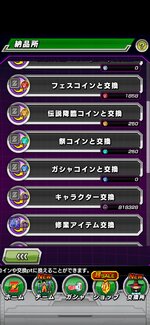 Screenshot_20240802_160153_com.bandainamcogames.dbzdokkan.jpg