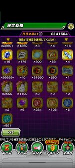 Screenshot_2024-08-03-23-07-40-25_07305dc02bbffb7c3c87f4ac7b7a576f.jpg