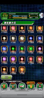 Screenshot_2024-08-03-23-09-37-15_07305dc02bbffb7c3c87f4ac7b7a576f.jpg