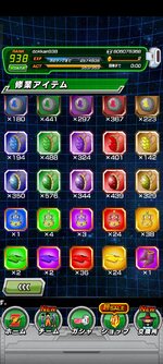 Screenshot_2024-08-03-23-09-45-61_07305dc02bbffb7c3c87f4ac7b7a576f.jpg