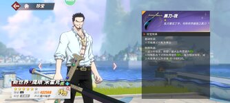 Screenshot_2024-08-04-17-25-25-034_com.hermes.h1game.m4399.jpg
