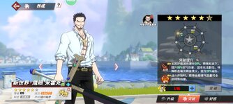 Screenshot_2024-08-04-17-27-15-407_com.hermes.h1game.m4399.jpg