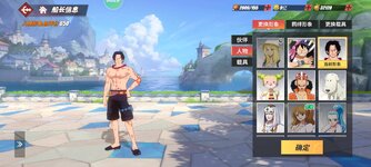 Screenshot_2024-08-04-17-30-23-377_com.hermes.h1game.m4399.jpg
