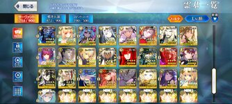Screenshot_2024-08-04-12-23-40-110_com.aniplex.fategrandorder.jpg