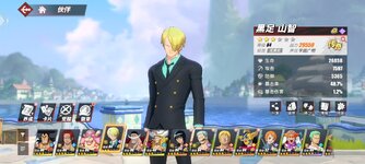 Screenshot_2024-08-04-19-43-06-207_com.hermes.h1game.dca.hhwrxhx.jpg