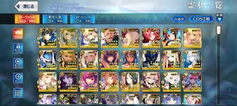 Screenshot_2024-08-05-13-08-51-423_com.aniplex.fategrandorder.jpg