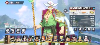 Screenshot_2024-08-05-16-46-29-162_com.hermes.h1game.m4399.jpg