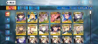 Fate_GO_2024-08-06-15-13-54.jpg