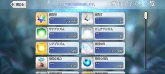 Fate_GO_2024-08-06-15-14-21.jpg